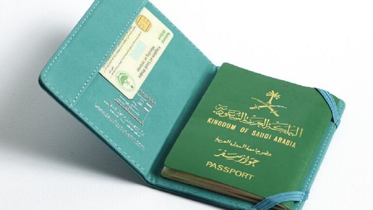 السعودية تعلن منح الجنسية لأكثر من 50 ألف شخص