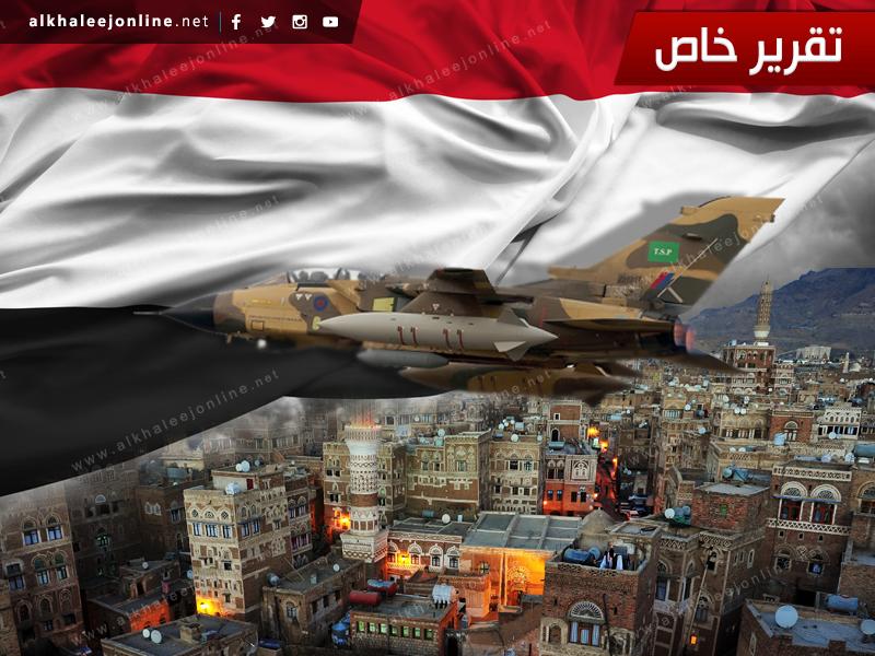 2015 في اليمن.. أحداث كبيرة أبرزها «عاصفة الحزم»