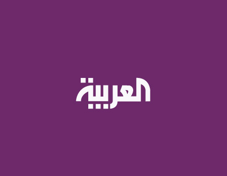 ناشط سياسي يمني يفتح النار على قناة «العربية»