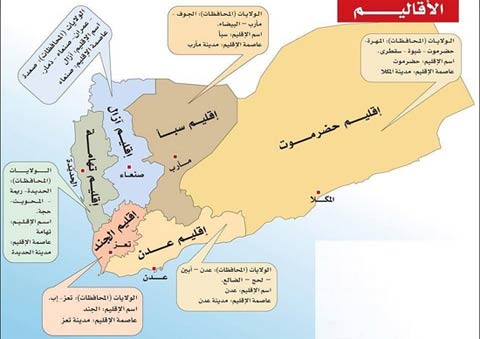 اليمن مساحة موقع الجمهورية