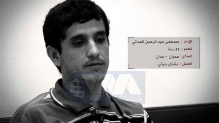 القاعدة يبث فيديو جديد يقول انهم «معتقلين حوثيين» يناشدون زعيم الجماعة الإفراج عنهم