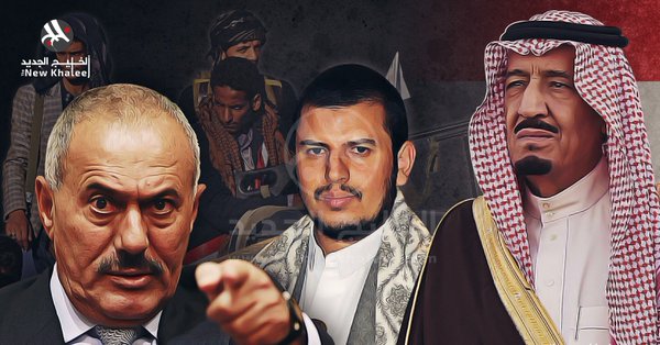 موقع خليجي: الحوثيون و«صالح» يتسابقون للتفاوض مع السعودية (تفاصيل)