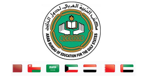 مكتب التربية لدول الخليج يستنكر دعم «اليونيسيف» طباعة كتب طائفية في اليمن