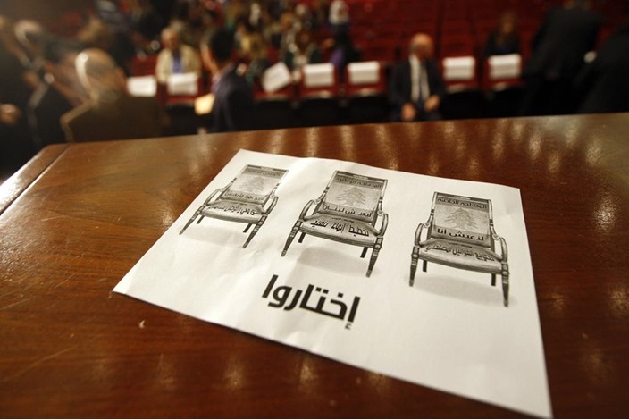 برلمان لبنان يفشل في انتخاب رئيس للبلاد للمرة الـ24