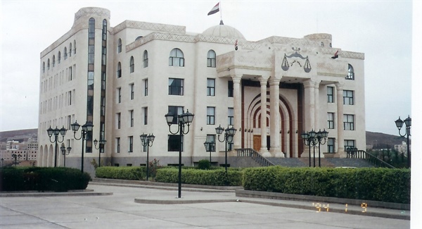 مبنى مكتب النائب العام في العاصمة صنعاء (ارشيفية)