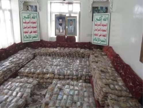 صورة مسربة من داخل منزل قيادي حوثي تظهر أين تذهب ايرادات الدولة ومرتبات الموظفين المنهوبة