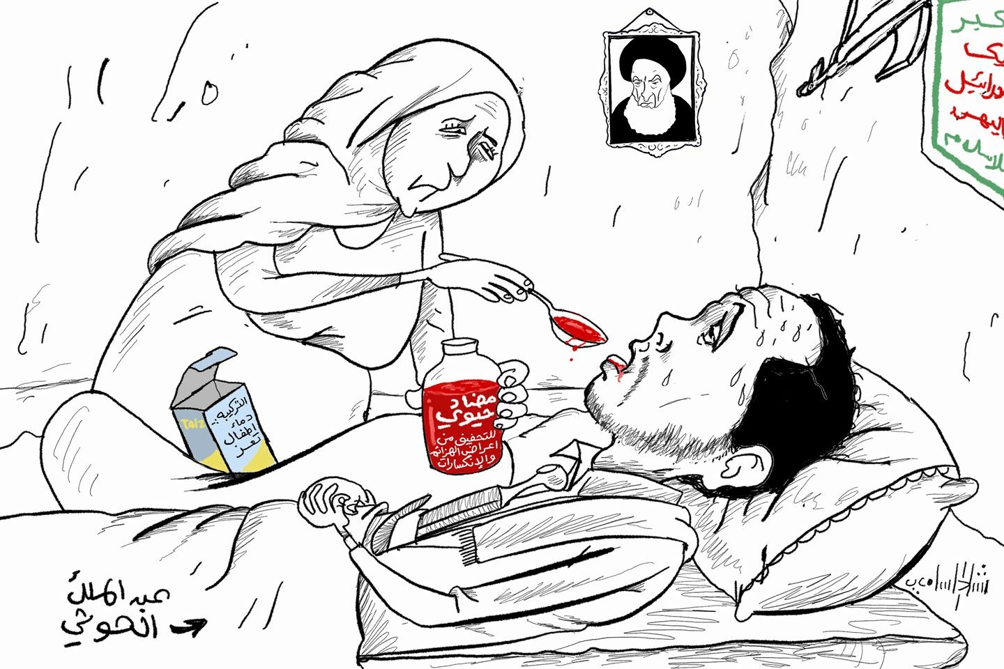 كاريكاتير: مضاد حيوي لعبدالملك الحوثي