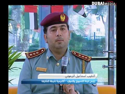 الإماراتيون يشكلون أكبر صورة بشرية لرئيس دولة وحكام الإمارات (فيديو)