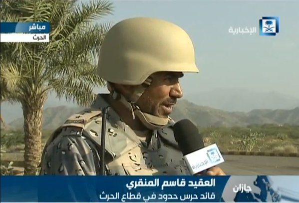 قائد حرس الحدود السعودي: نار حدودنا ستحرق الحوثيين