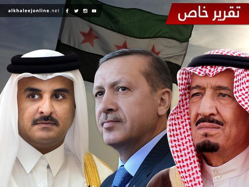 بعد جمود لسنوات.. التحالف الثلاثي يبعث الأمل بالتغيير في سوريا