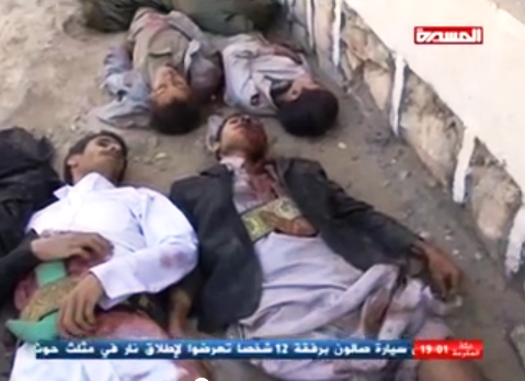 الحوثيون يقتلون 5 أشخاص من آل العيزري بمثلث حوث وينسبون الجريمة لآل الأحمر  