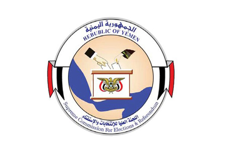 هادي يصدر قراراً جمهورياً بنقل مقر اللجنة العليا للإنتخابات إلى العاصمة المؤقتة عدن
