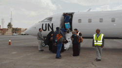 بيان أممي: وصول 30 مريضًا من صنعاء إلى عمّان عبر الطائرة الأممية