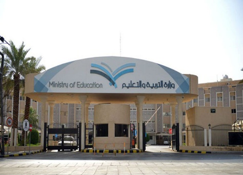 توجيهات جديدة بشأن منح للطلاب اليمنيين في الجامعات السعودية
