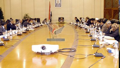 اجتماع الحكومة اليمنية