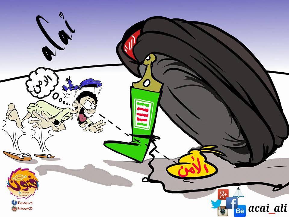 كاريكاتير: فخ الأمن الحوثي