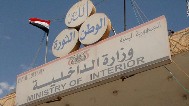 قرارات جديدة ومفاجئة للحوثيين بإقالة وتعيينات جديدة في وزارة الداخلية