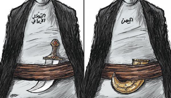 كاريكاتير  : الشرق الأوسط : التدخل الإيراني في اليمن 