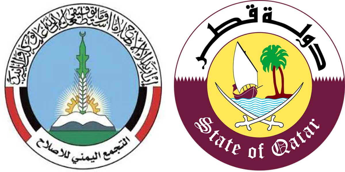 صحيفة إماراتية تتهم قطر بطعن التحالف العربي من خلال دعم «إخوان» اليمن