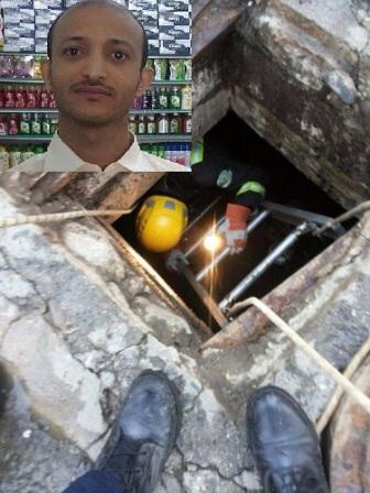 وفاة شاب يمني سقط في خزان محطة للوقود بالسعودية