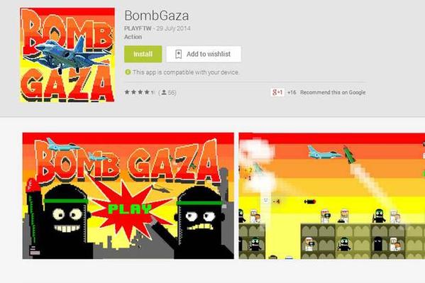 «جوجل» تسحب لعبة «اضرب غزة بالقنابل» من تطبيقاتها