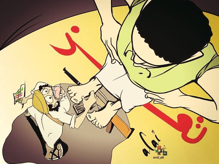 كاريكاتير: تعز .. مليشيات الحوثي على الحافه