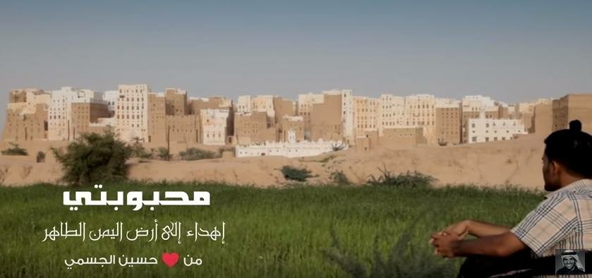 الفنان الاماراتي حسين الجسمي يطلق اغنيه جديدة هدية لأرض اليمن