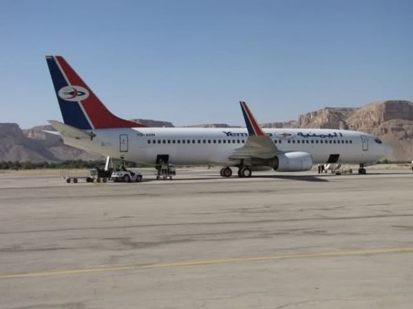 اليمنية تسيّر رحلة واحد أسبوعياً من وإلى مطار الريان 