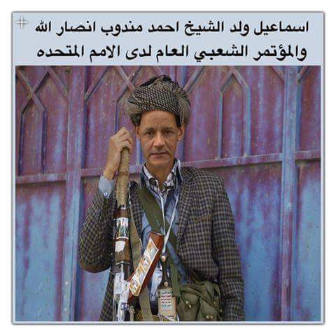 ولد الشيخ مندوب الحوثيين وصالح بالأمم المتحدة