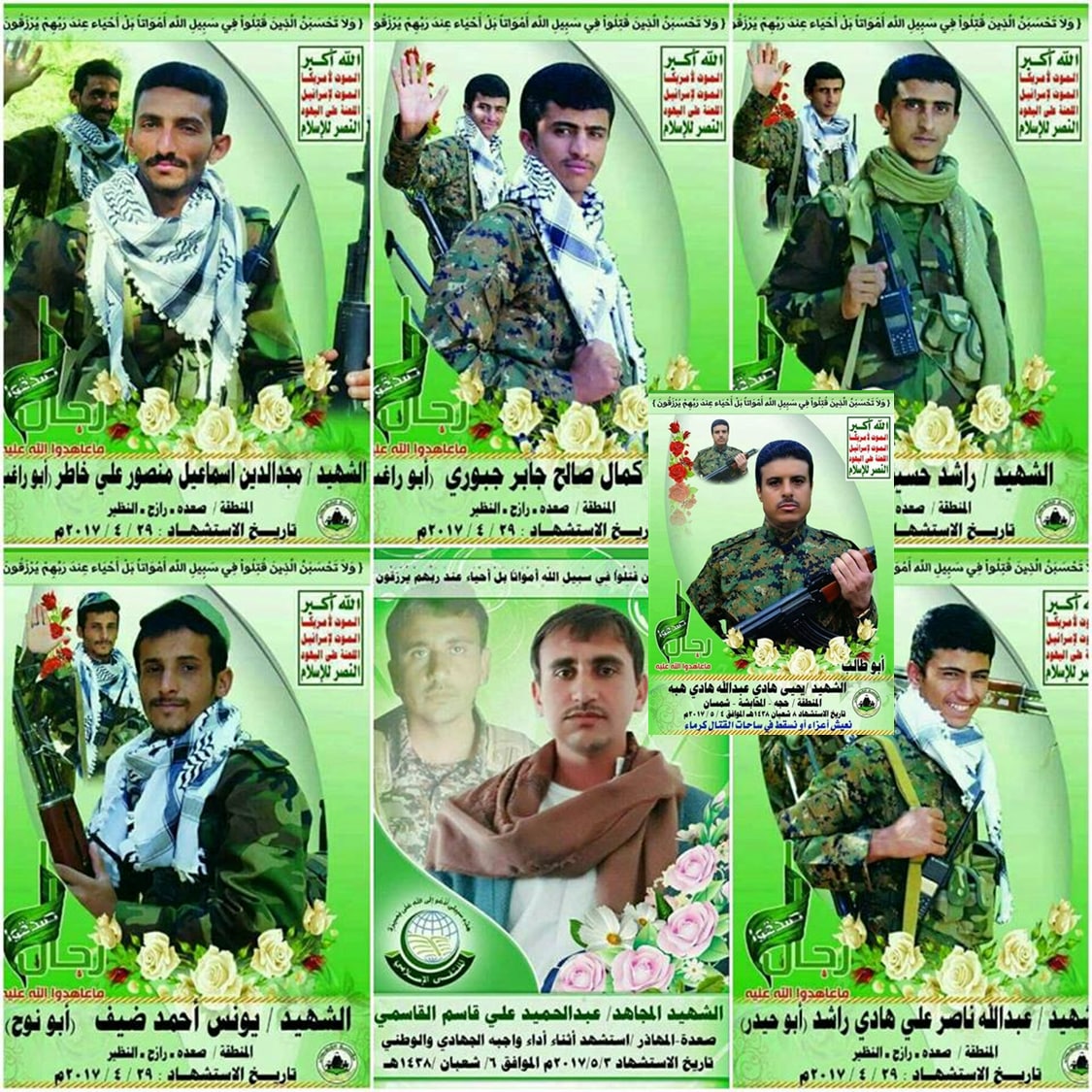 عشرات القتلى بينهم 6 قياديين مقربين من الحوثي دربهم إيرانيين بشكل خاص ..صور وتفاصيل
