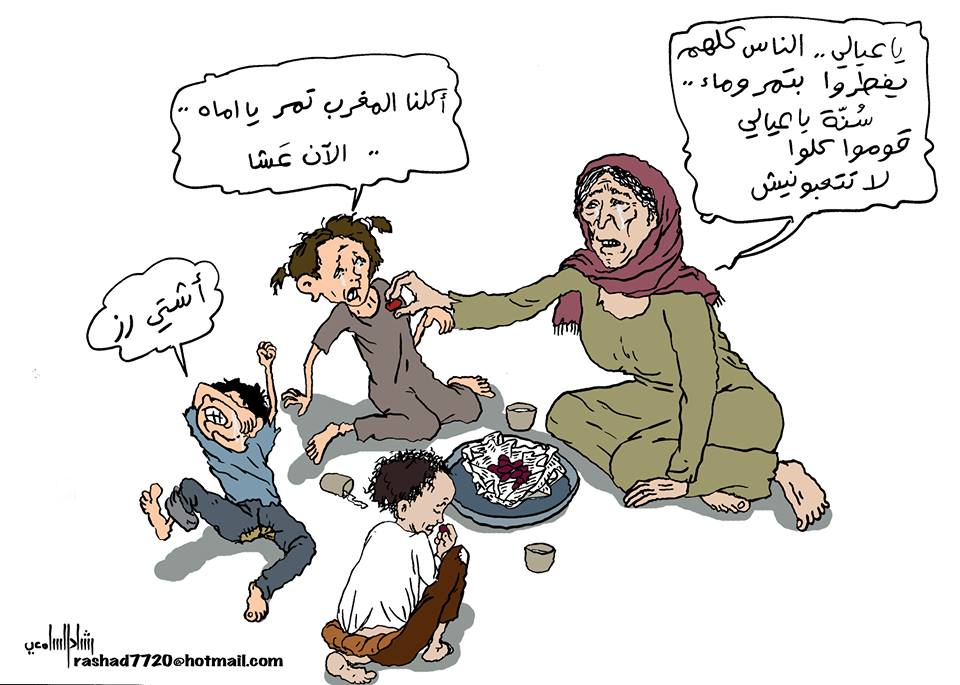 كاريكاتير : حال الفقراء خلال شهر رمضان المبارك