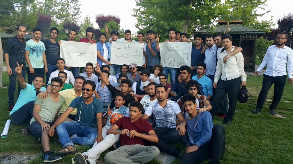 طلاب اليمن في تركيا ينفذون وقفة تضامنية مع مدينة تعز بمناسبة عيد الفطر المبارك (صور)