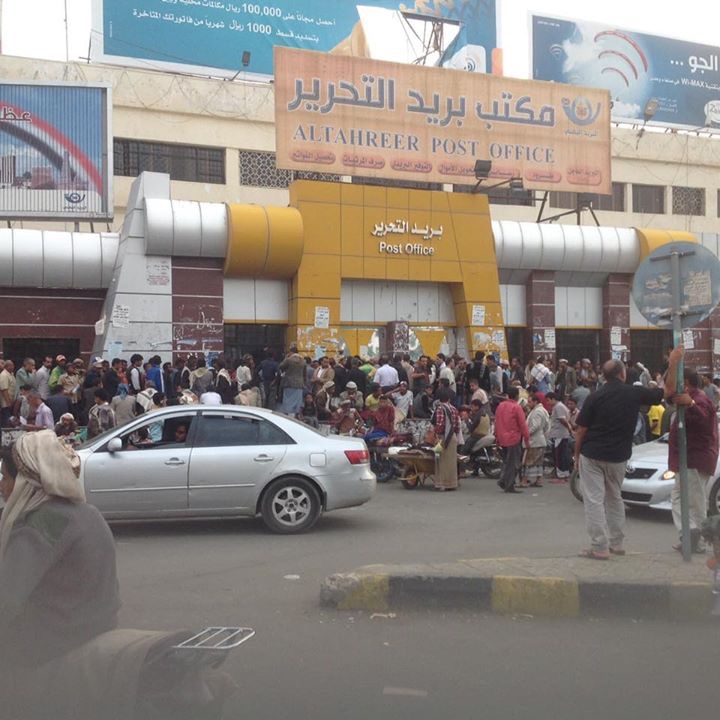 مشهد غير اعتيادي من أمام ممتب بريد التحرير بصنعاء