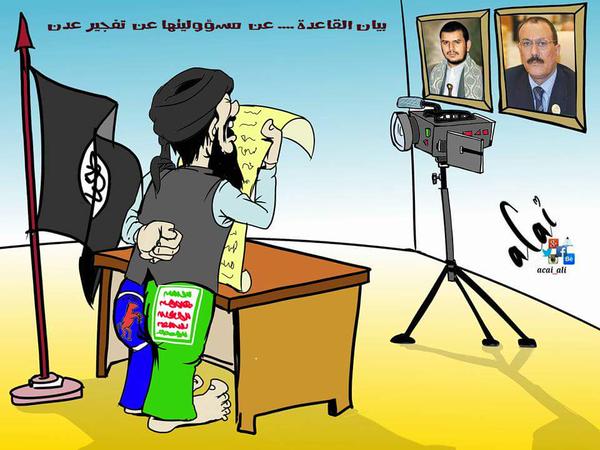 كاريكاتي: صالح والحوثي وداعش والقاعدة