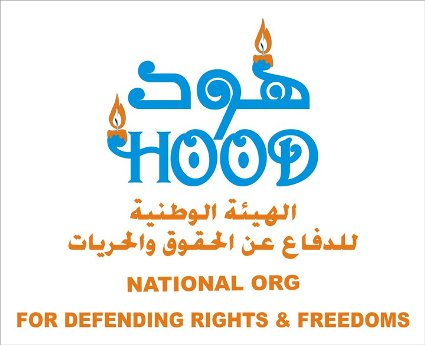 شعار منظمة هود للدفاع عن الحقوق والحريات