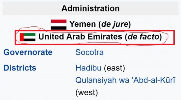 جزيرة سقطرى غير يمنية في موسوعة ويكيبيديا الإنجليزية !