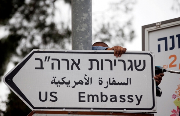 ظهور لافتات «السفارة الأميركية» في القدس المحتلة