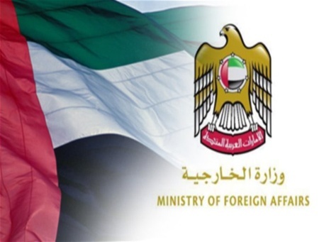 الإمارات توضح أسباب إدراج «جماعة الحوثي» في قوائم الإرهاب
