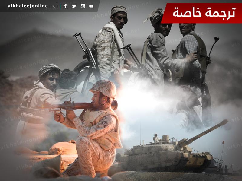 واشنطن تايمز: القوات الخليجية تضيق الخناق على الحوثيين