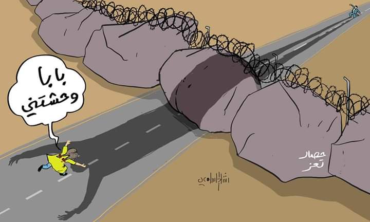 كاريكاتير يوضح معاناة ابناء مدينة تعز في التنقل منها واليها