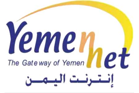 اليمن : تعرض كابل الألياف الضوئية «الأنترنت» لإعتداء تخريبي جديد