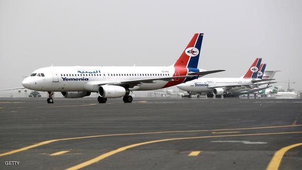 طيران اليمنية في مصر يبتز اليمنيين ويفرض رسوم إضافية