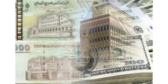 الريال السعودي والدولار الأمريكي يتراجعان أمام الريال اليمني لأول مرة قائمة بأسعار الصرف يمن برس