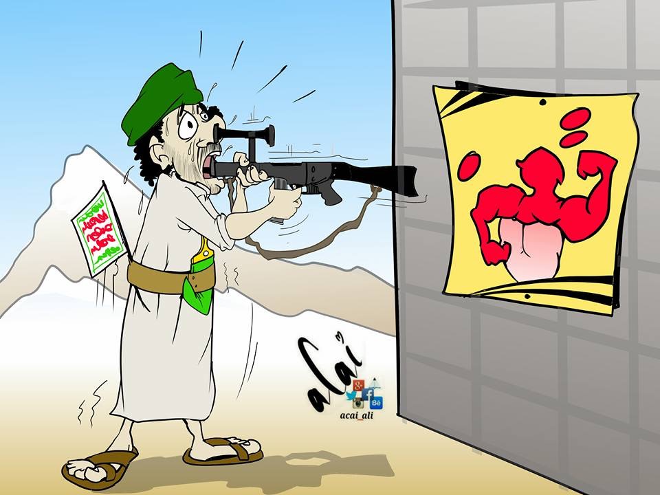 كاريكاتير : تعز والحوثي