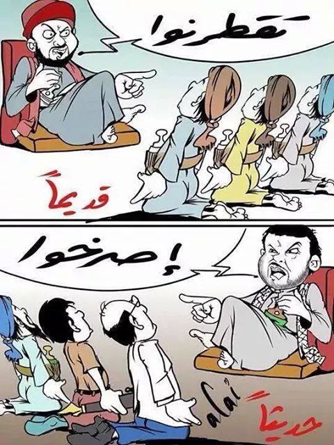 كاريكاتير: الفرق بين «القطرنة» و«الصرخة»