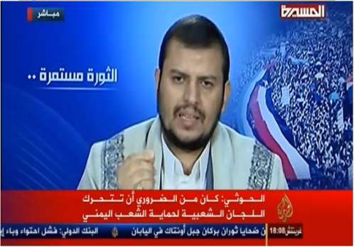 عبدالملك الحوثي خطط للإستيلاء على دار الرئاسة