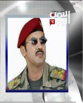 موظفو نجل الرئيس المخلوع صالح يشكون الظلم والتعسف في قناة اليمن اليوم