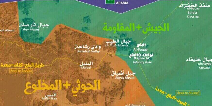 قوات الجيش الوطني تسيطر على مواقع جديدة في جبهة البقع بصعدة