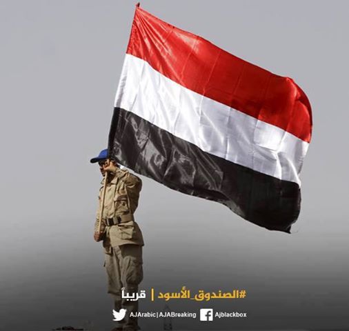 فيلم وثائقي جديد على قناة الجزيرة يكشف أسرار وتفاصيل جديدة عن سقوط الفرقة الأولى مدرع بأيدي الحوثيين