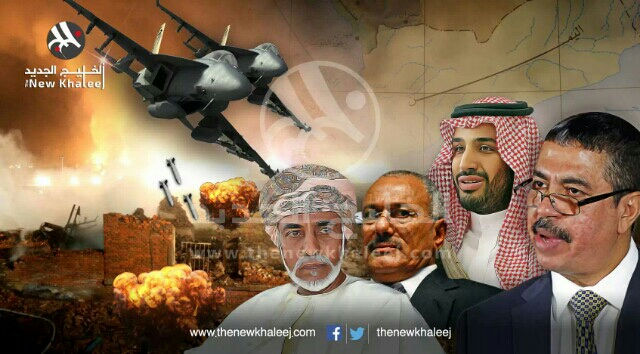 لماذا تخرق سلطنة عمان الإجماع الخليجي بشأن اليمن؟